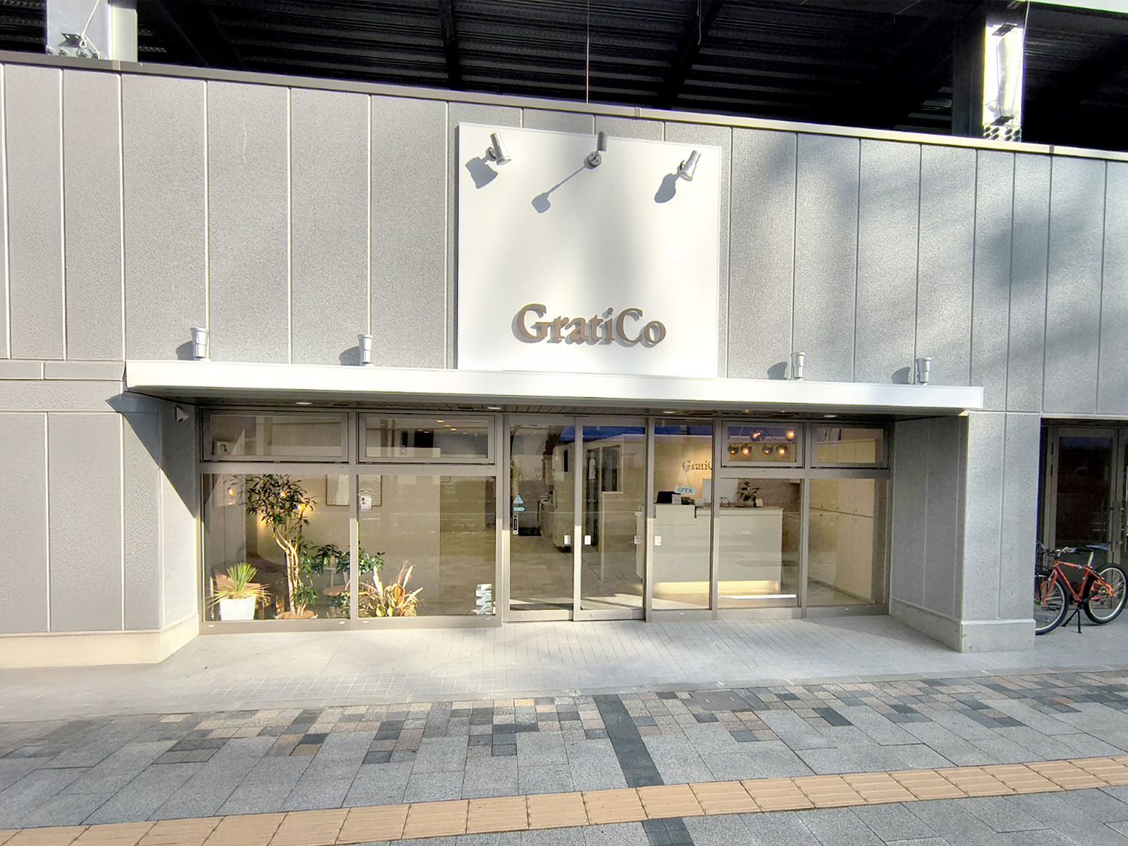 GratiCo外観